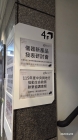 115.04.29 台中烏日集思會議中心研討會